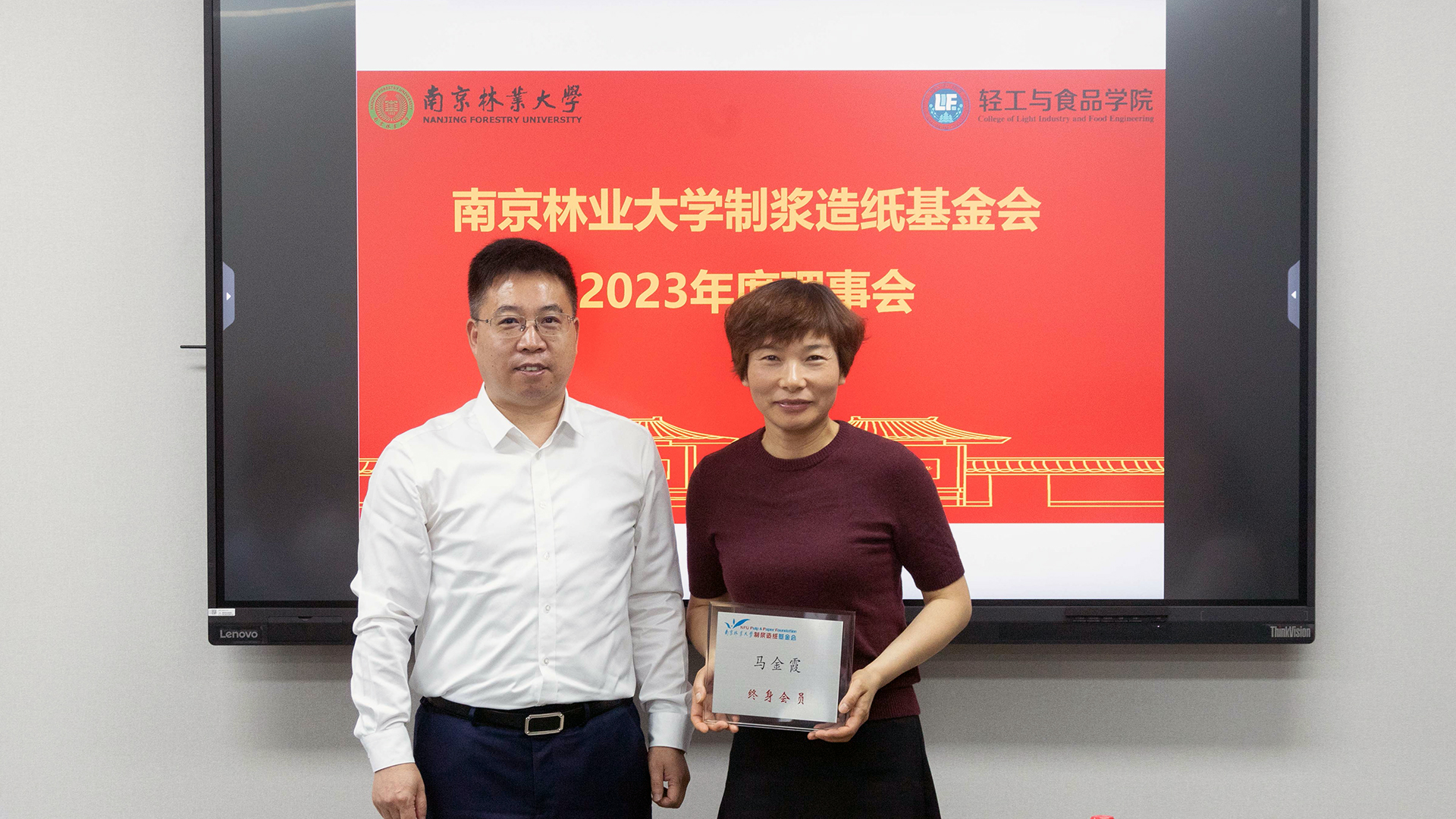 微信图片_202405311112461.jpg