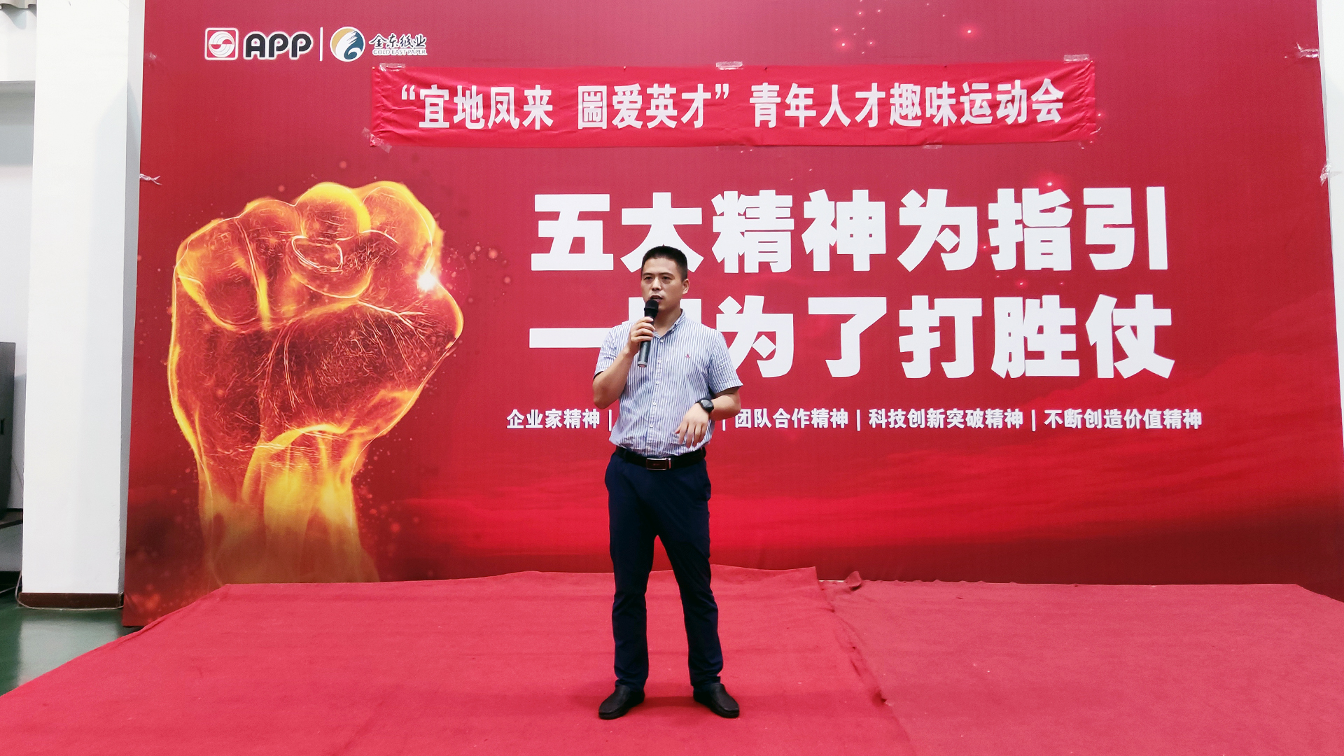 人社局辅导致辞.jpg